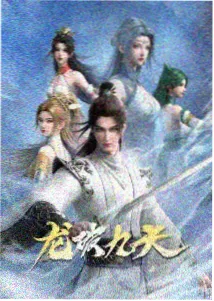 纸鸢与铁动画封面